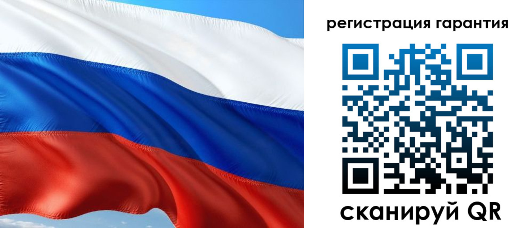 временная регистрация в Данилове