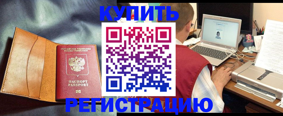 найти адрес прописки в Данилове