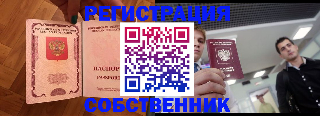 регистрация для дет. сада в Данилове